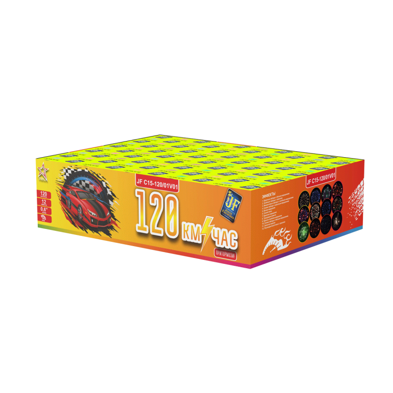 Батарея салюта "120 км/час" JF С15-120/01V01 (0,6"х120)