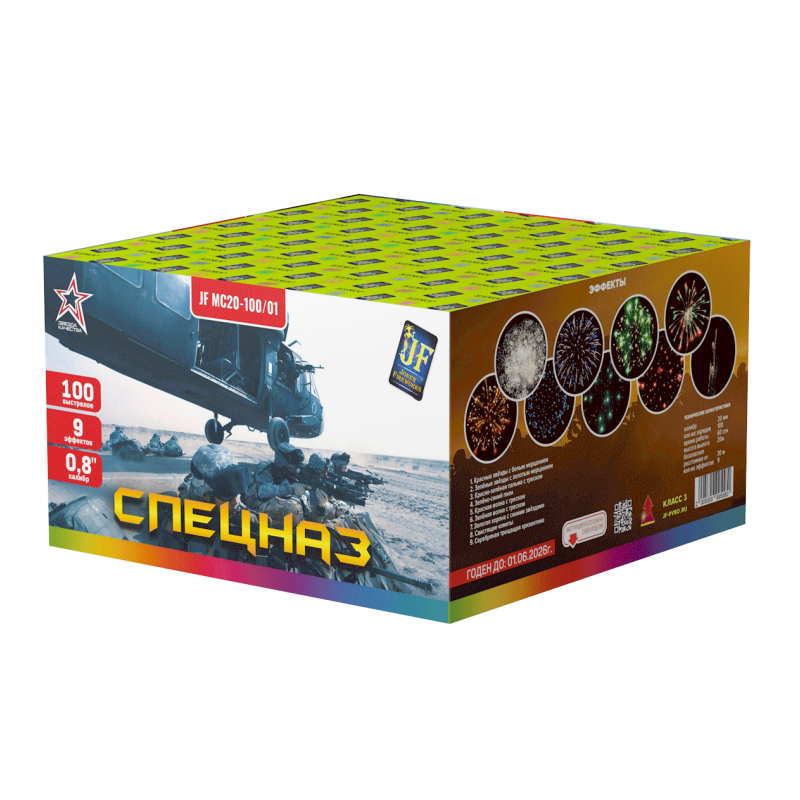 Батарея салюта "Спецназ" JF MC20-100/01 (0,8"х100)