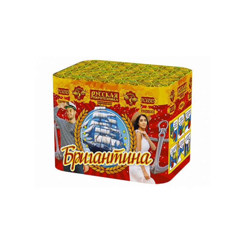 Батарея салюта "Бригантина" РС6515 (0,8"х48)