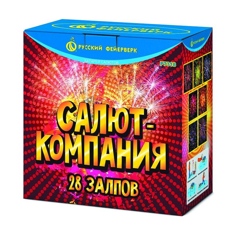 Батарея салютов "Салют-компания" Р7318 (0,8"х28)