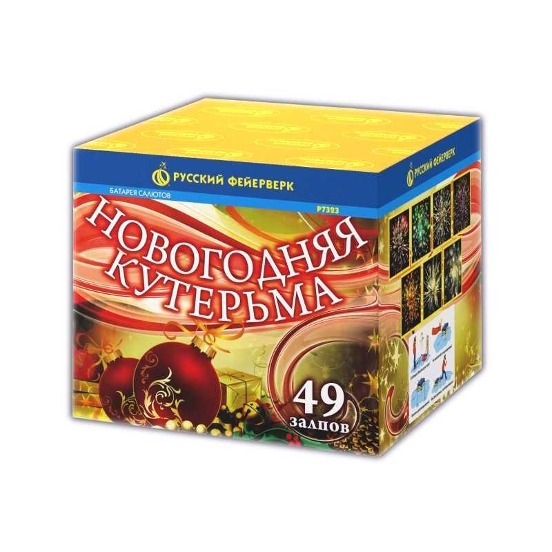 Батарея салютов "Новогодняя кутерьма" Р7323 (0,8"х49)