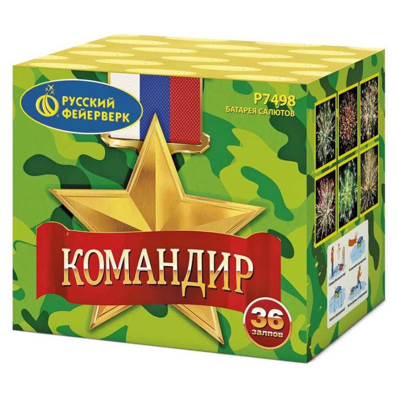 Батарея салютов "Командир" Р7498 (1"х36)