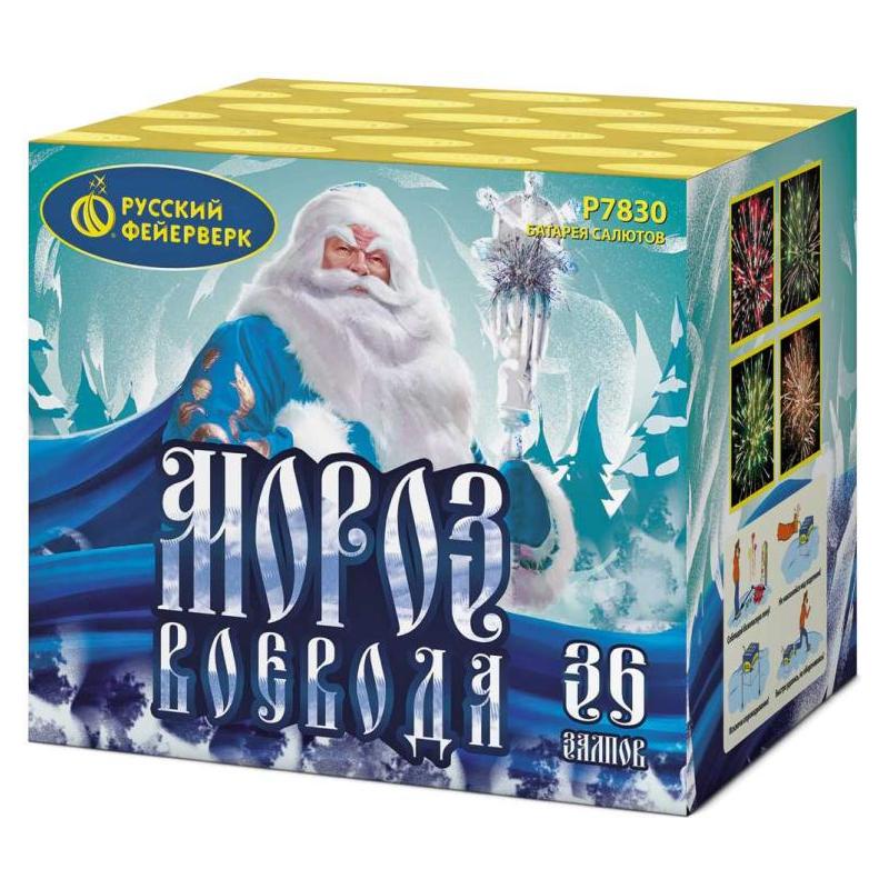 Батарея салютов "Мороз-воевода" Р7830 (1,25"х36)