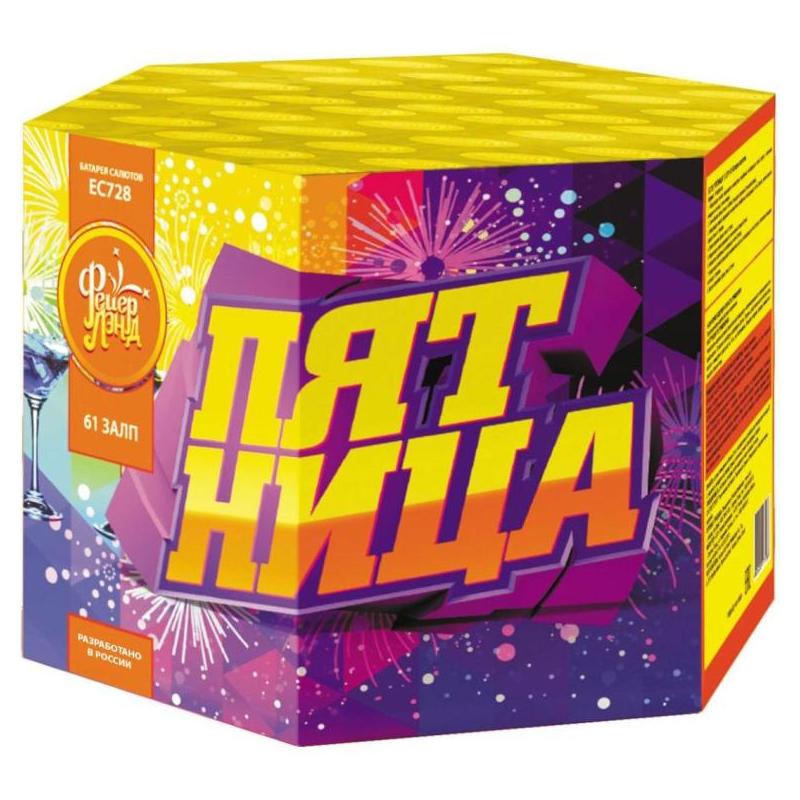 Батарея салютов "Пятница" Е728 (1,25"х61)